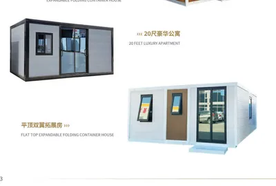 Sandwich Panel 20/40FT Prefab Modular Tiny Luxury Container Portable Mobile Expandable House