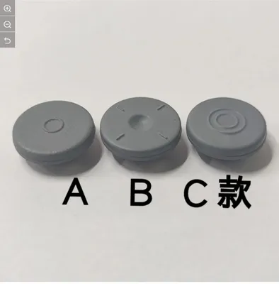 Seal Ring Rubber Stopper for Injection Bottle