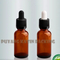 Glass Vial with Cap