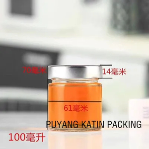 Molded Glass Honey Juice Milk Bottle 100ml