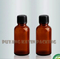 Screwed Glass Vials with Crewed Cap for Pharma Pack