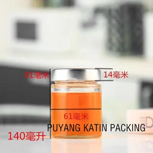 Molded Glass Canning Jar 250g 350g 500g 700g Molded Glass Juice Bottle