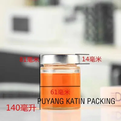Molded Glass Canning Jar 250g 350g 500g 700g Molded Glass Juice Bottle