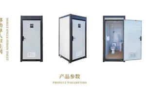 Mobile Sanitary Toilet Single/Double Toilet